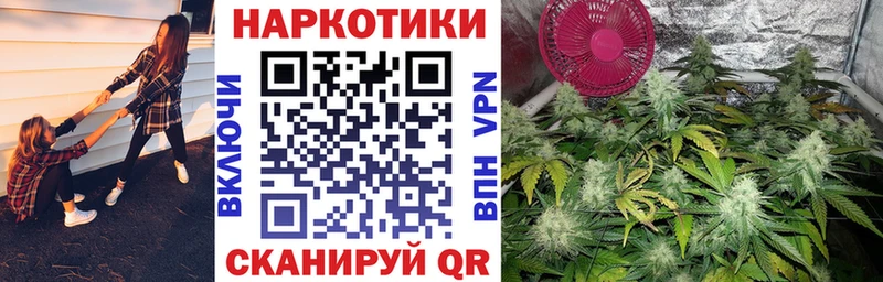 Как найти наркотики Гаврилов Посад АМФ A-PVP Гашиш Псилоцибиновые грибы Cocaine Меф мяу мяу