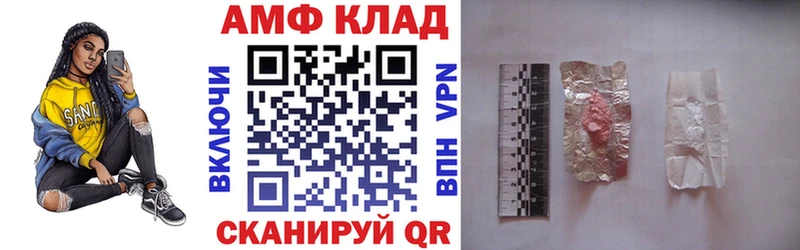 АМФЕТАМИН 97%  Гаврилов Посад 