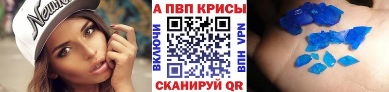 А ПВП Соль  закладка  Гаврилов Посад 