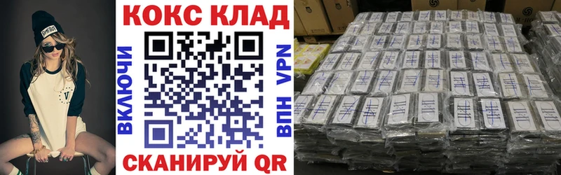COCAIN FishScale  Гаврилов Посад 
