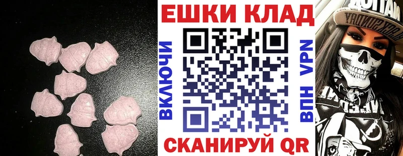 Ecstasy Дубай  omg онион  Гаврилов Посад 