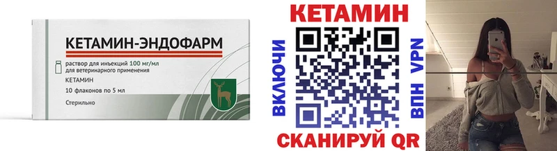 закладка Гаврилов Посад Кетамин VHQ