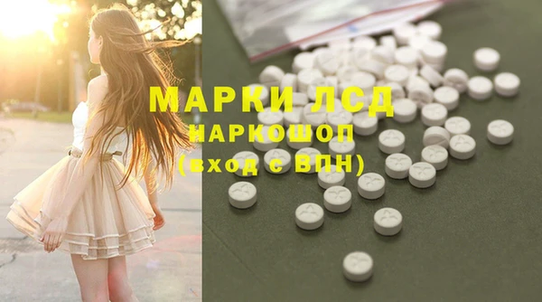 MDMA Горнозаводск
