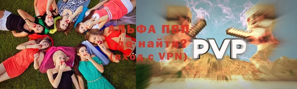 а пвп мука Алзамай