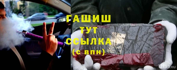 мескалин Алексеевка