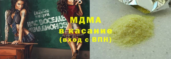 мескалин Алексеевка