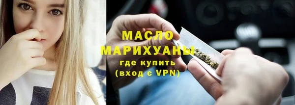COCAINE Горно-Алтайск