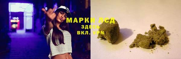 мескалин Алексеевка