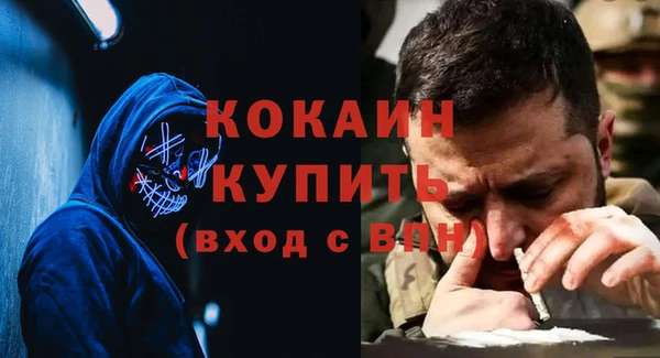 мескалин Алексеевка