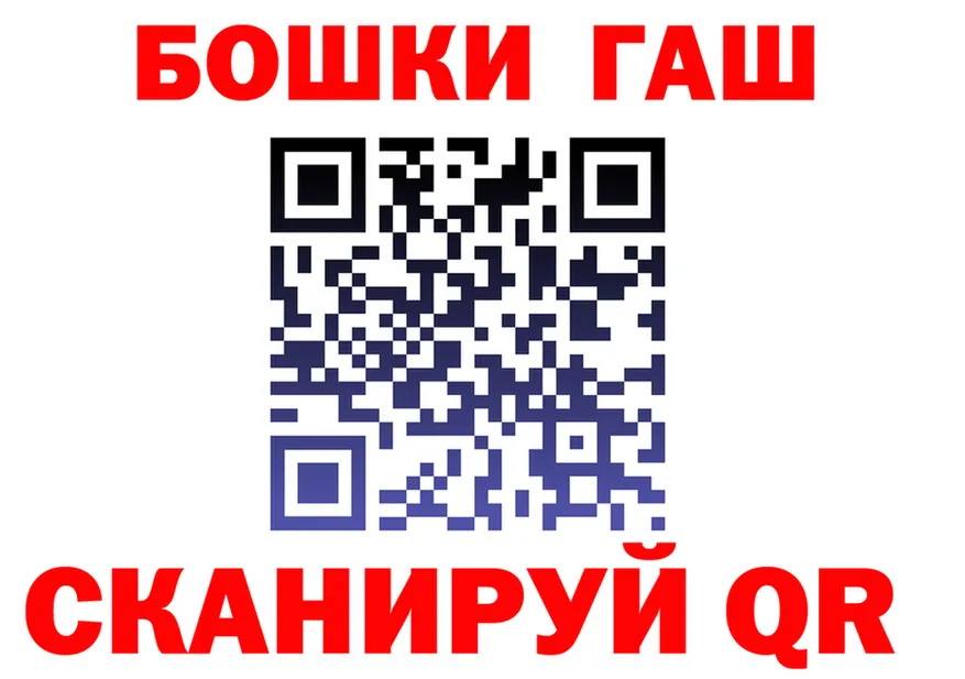 Alpha PVP СК КРИС вход площадка OMG Гаврилов Посад