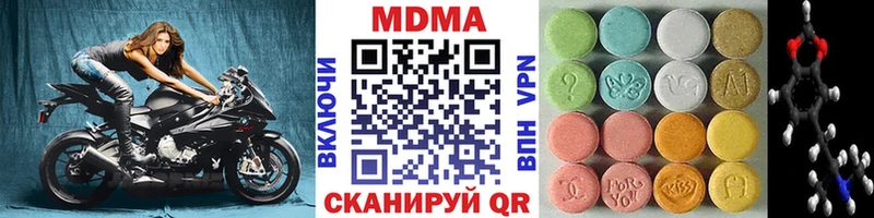 МДМА Molly  Гаврилов Посад 