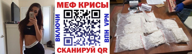 МЕФ мяу мяу  omg ссылки  Гаврилов Посад  это формула  цены наркотик 