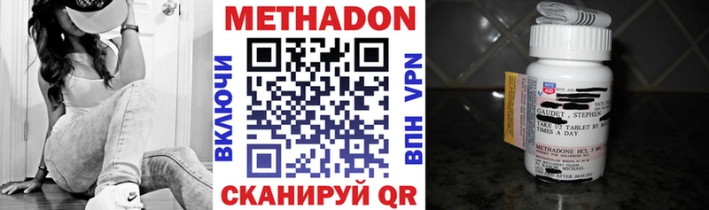 Метадон белоснежный купить наркоту Гаврилов Посад