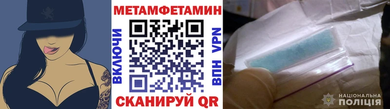МЕТАМФЕТАМИН винт  KRAKEN онион  Гаврилов Посад  как найти закладки 